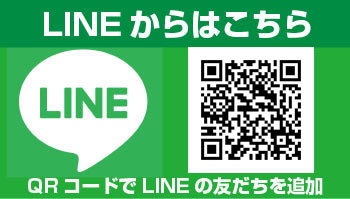 LINE